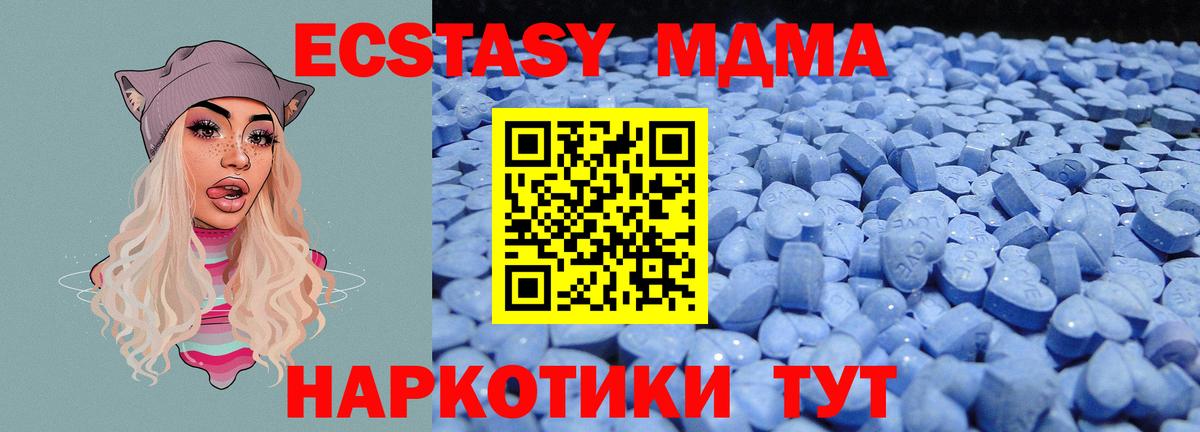 Чайковский  Экстази VHQ  Вход с VPN 