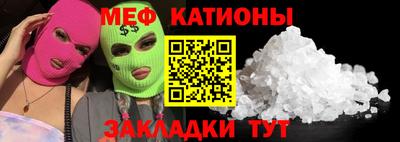 экстази Кумертау