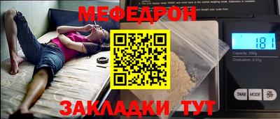 прущий лед Кунгур