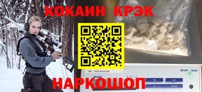 прущий лед Кунгур