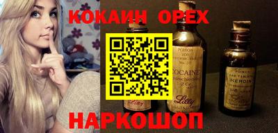прущий лед Кунгур