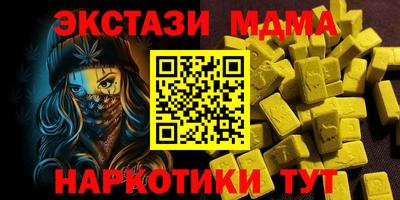 прущий лед Кунгур