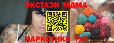 экстази Кумертау