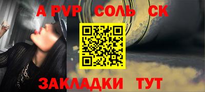 прущий лед Кунгур