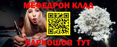 прущий лед Кунгур