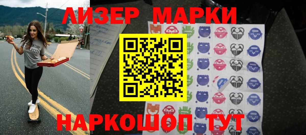 ЛСД экстази ecstasy  Вход с VPN  LSD-25 экстази ecstasy  Чайковский 