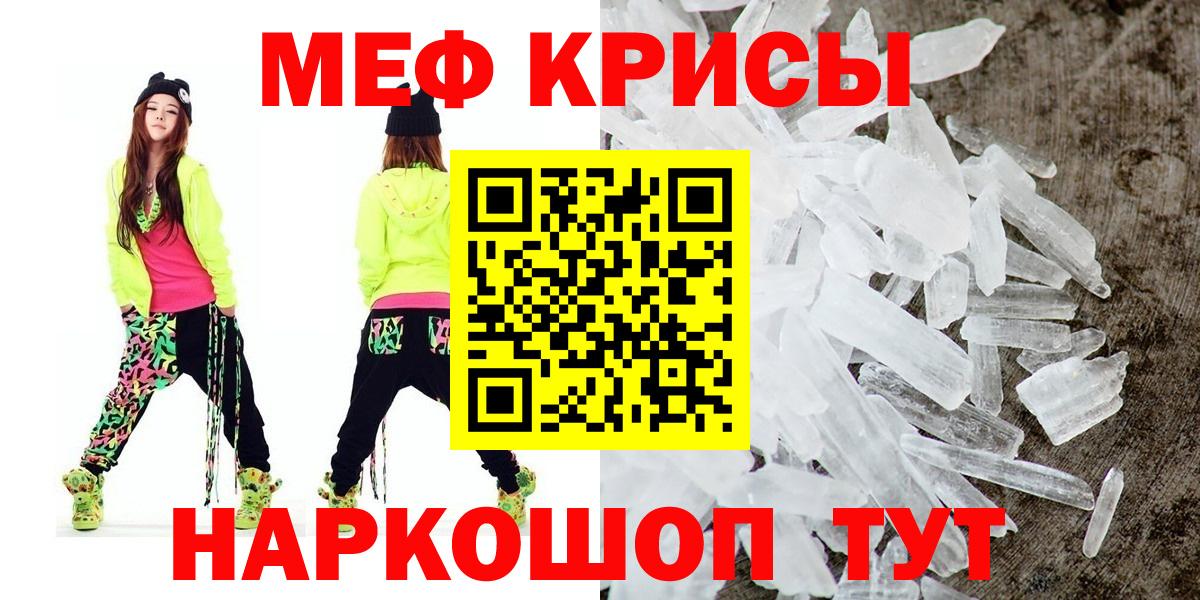 МЕФ 4 MMC  купить наркоту  Чайковский  Меф  Вход с VPN  МЕГА вход  Меф кристаллы 