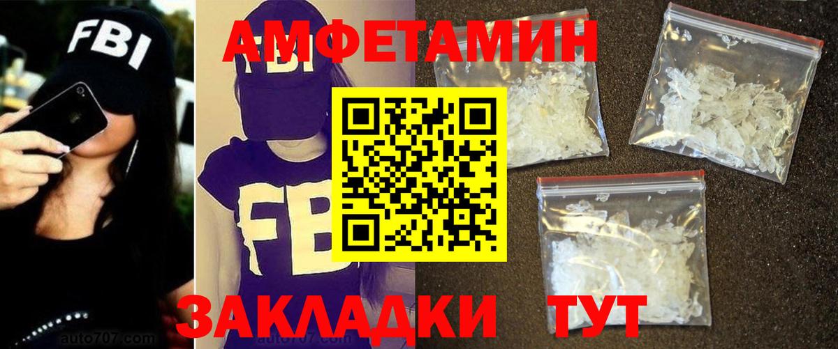 Метамфетамин Декстрометамфетамин 99.9%  Вход с VPN  Метамфетамин Декстрометамфетамин 99.9%  Чайковский 