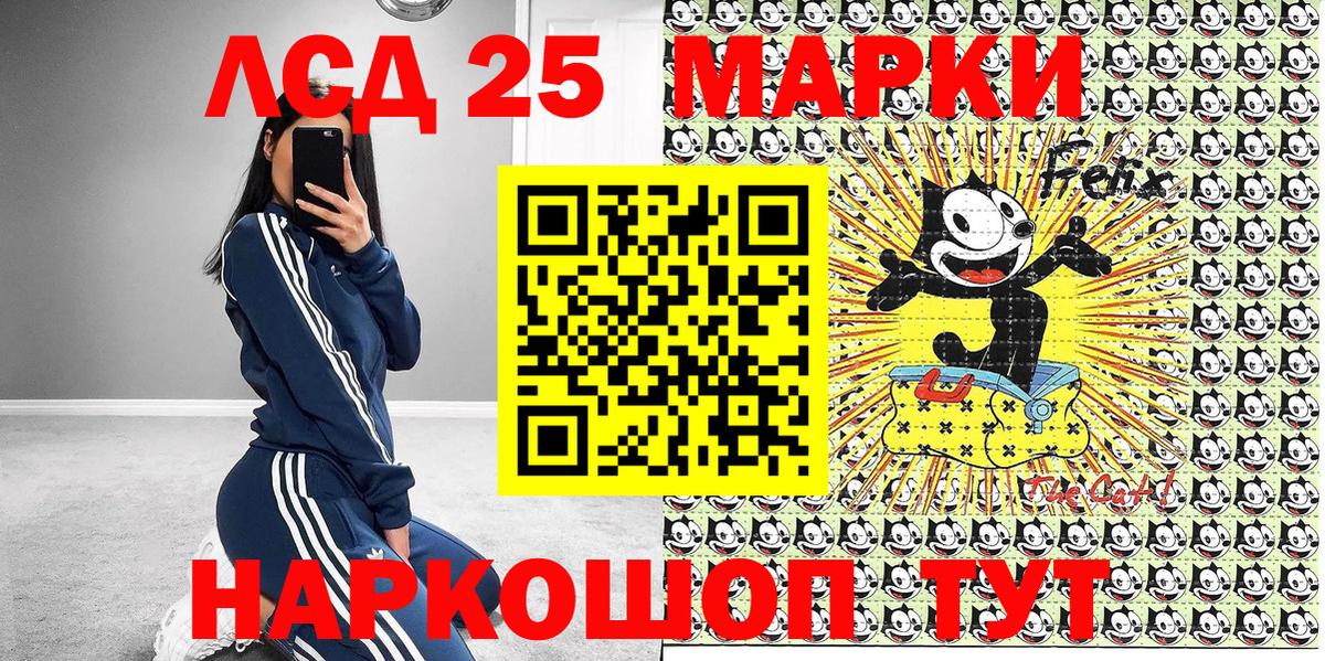 Марки NBOMe 1500мкг  Марки NBOMe 1500мкг  Вход с VPN  Чайковский 