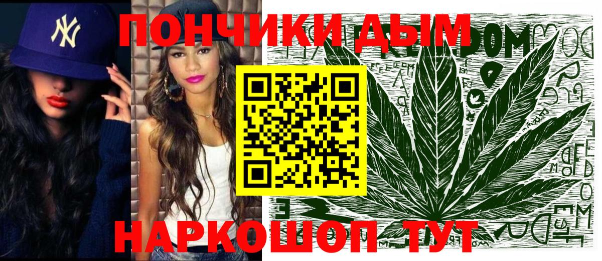 Марихуана AK-47  Вход с VPN  Конопля гибрид  Марихуана тримм  Бошки Шишки ГИДРОПОН  Чайковский 